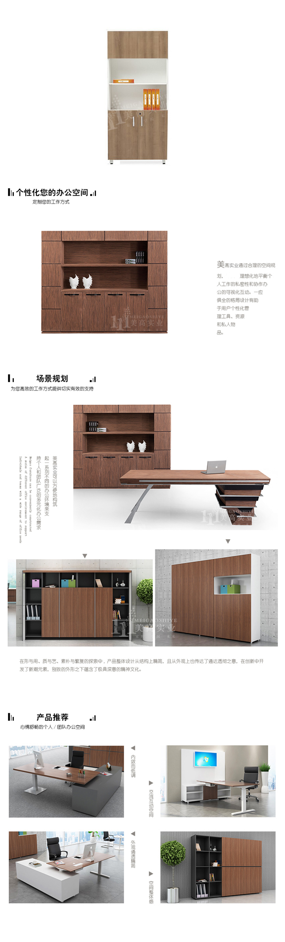 資料柜01.jpg
