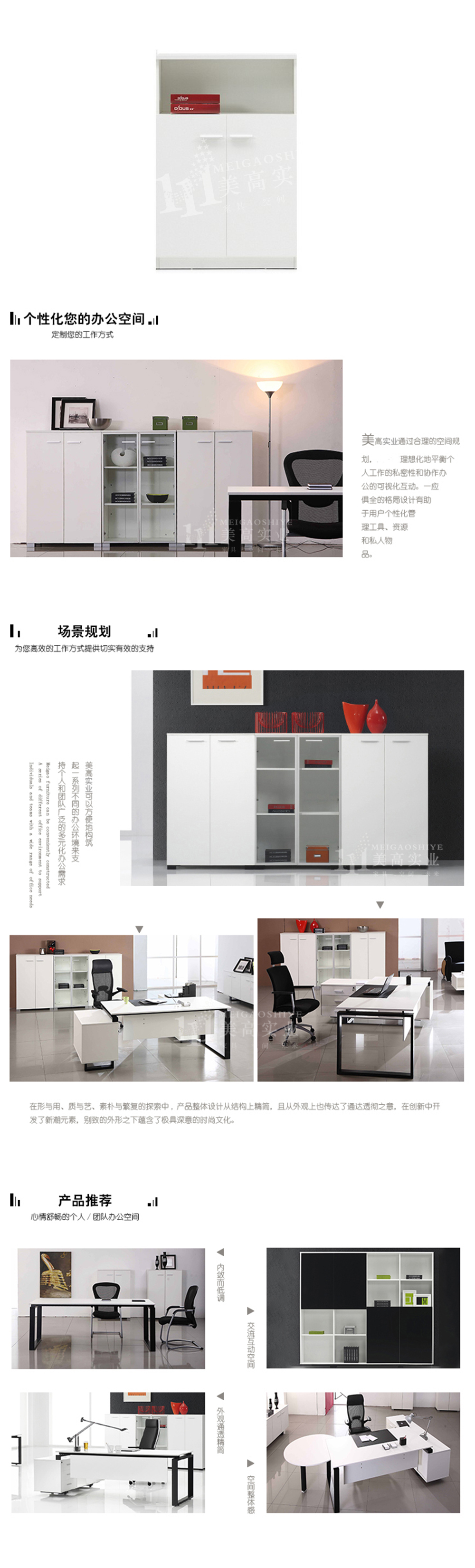 資料柜09.jpg