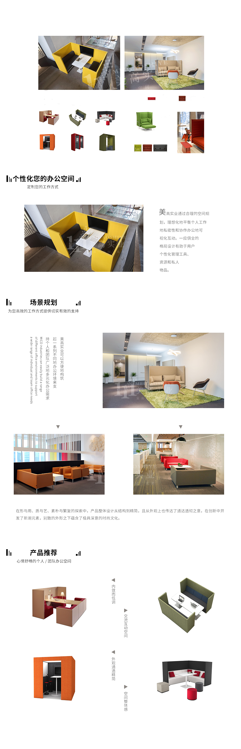 沙發卡座01.jpg