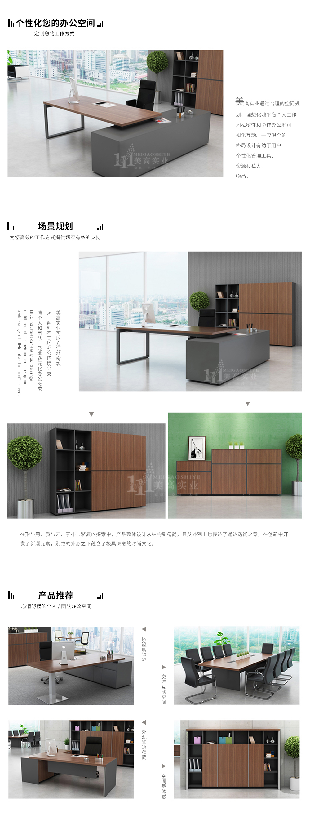 辦公桌14.jpg