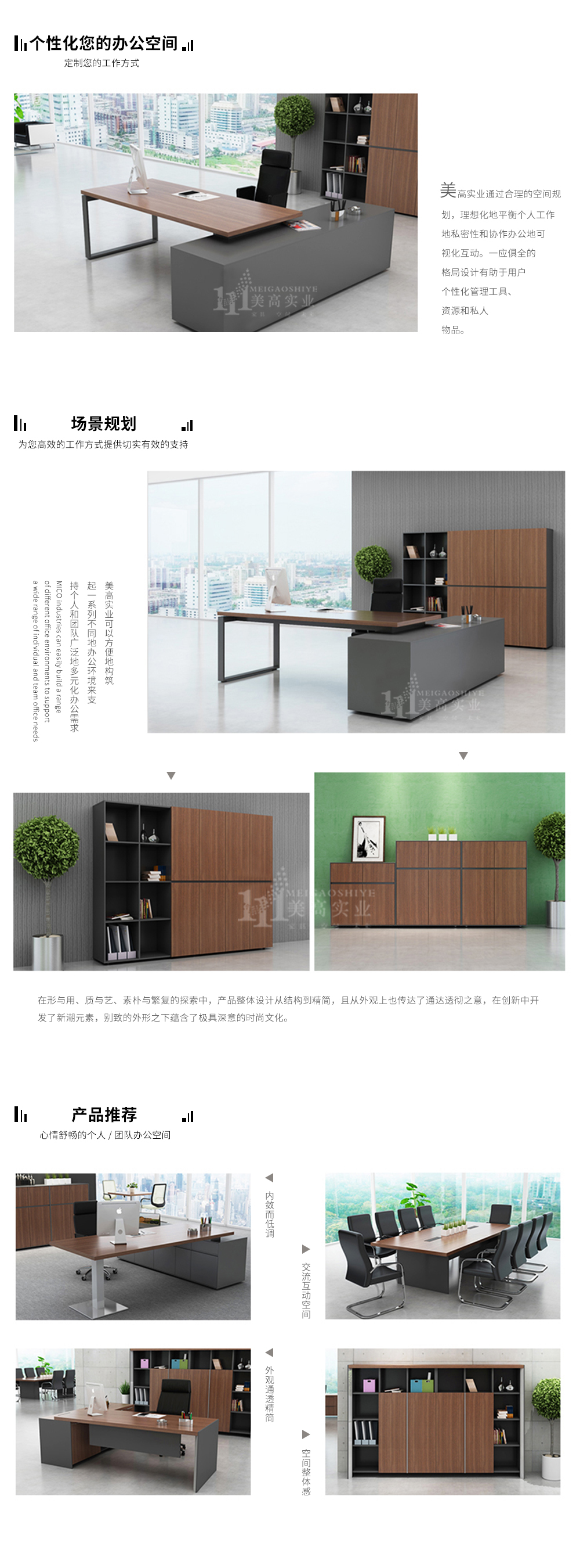 辦公桌03.jpg