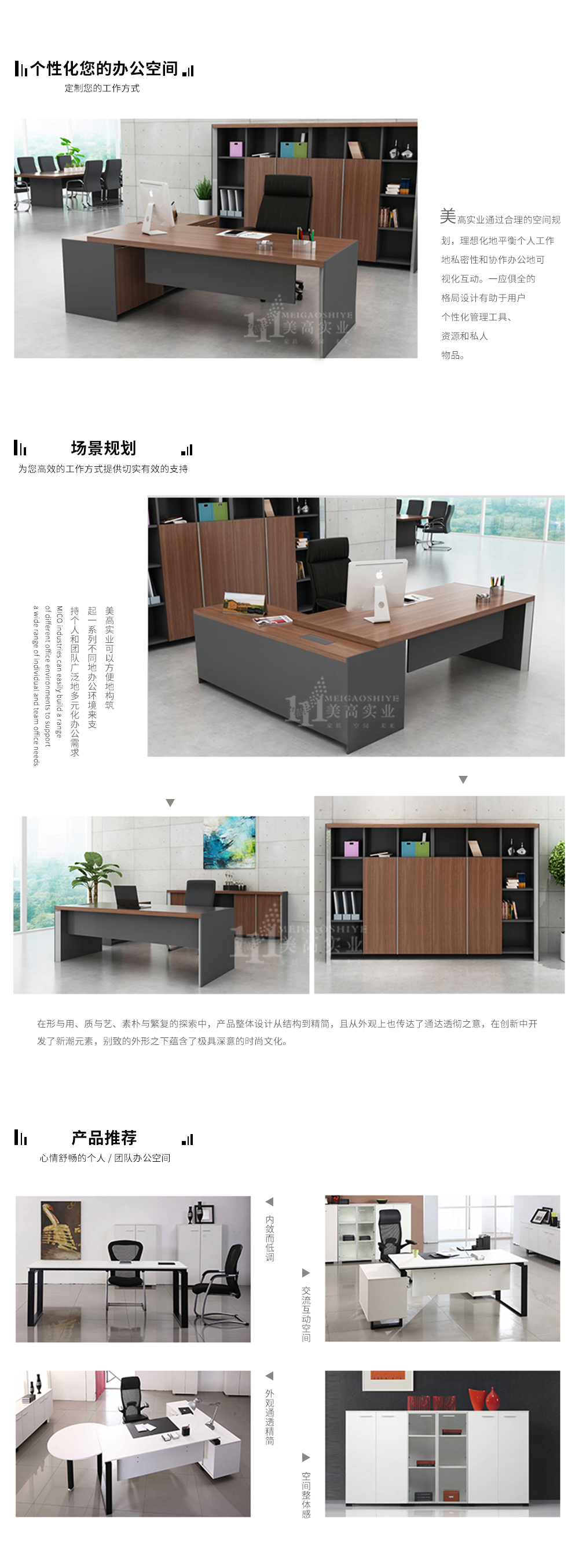 辦公桌09.jpg