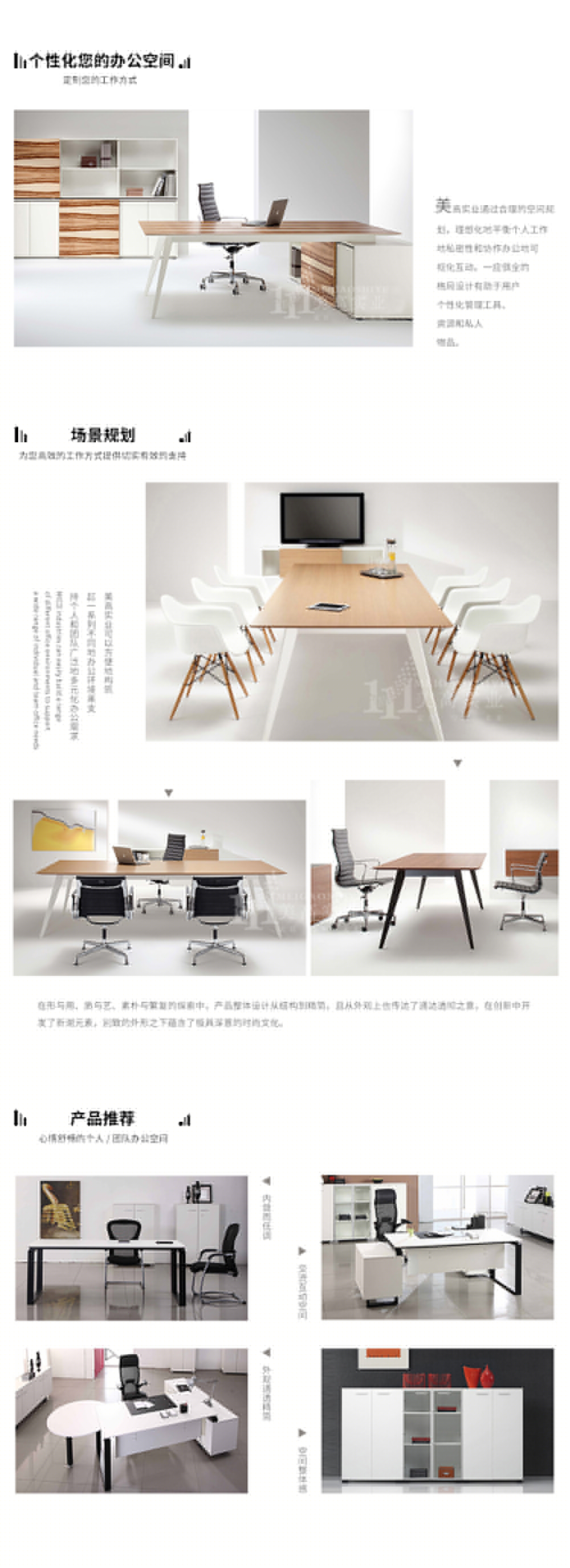 辦公桌12.jpg