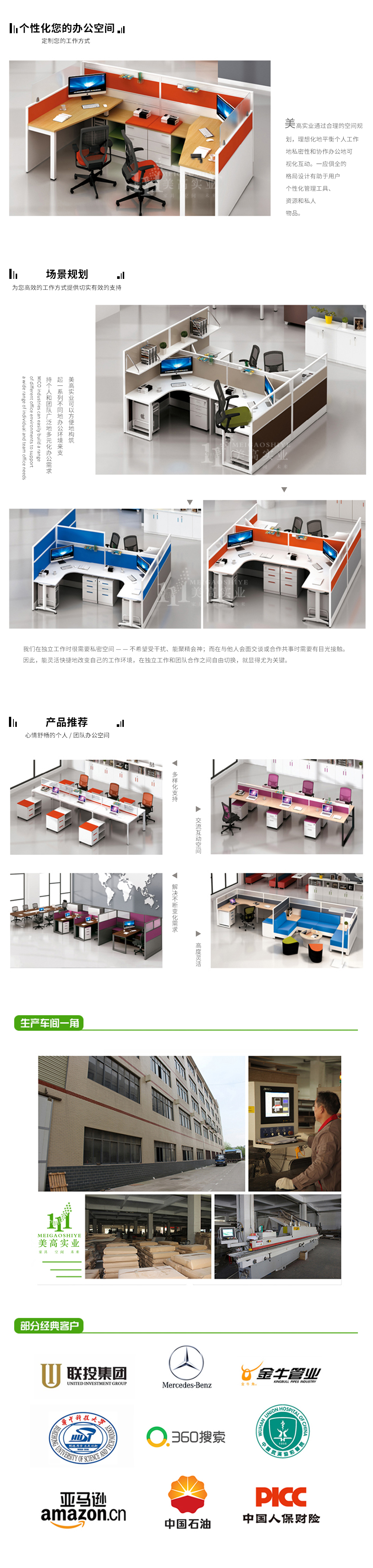 卡座屏風15.jpg