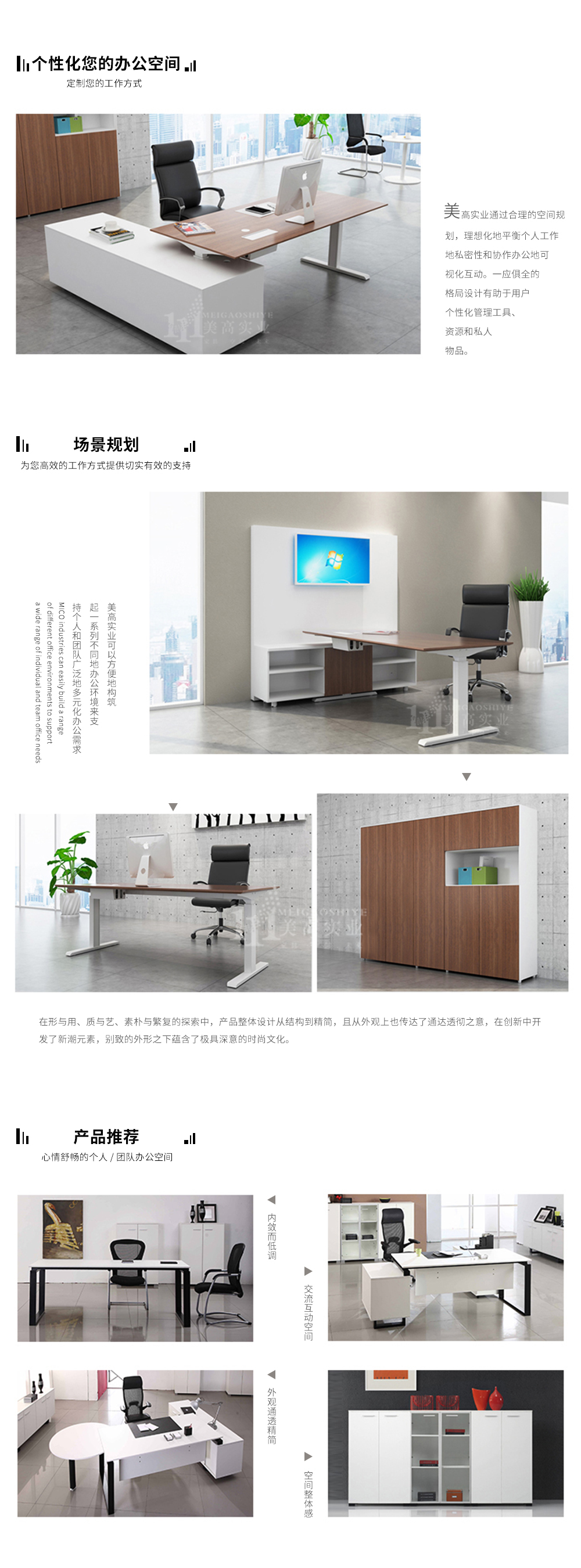 辦公桌16.jpg