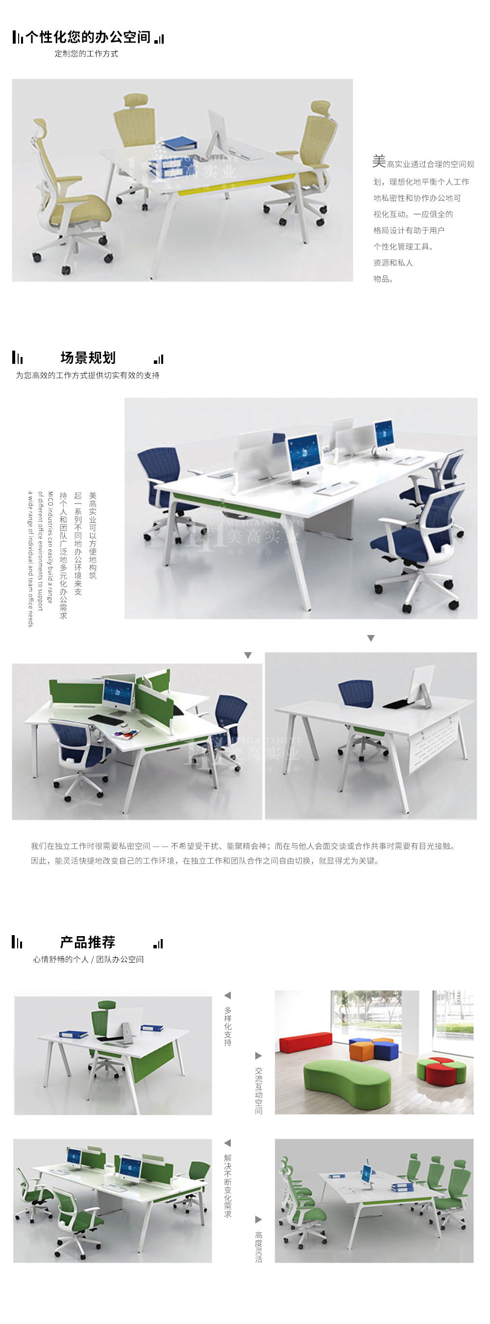 卡座屏風(fēng)06.jpg