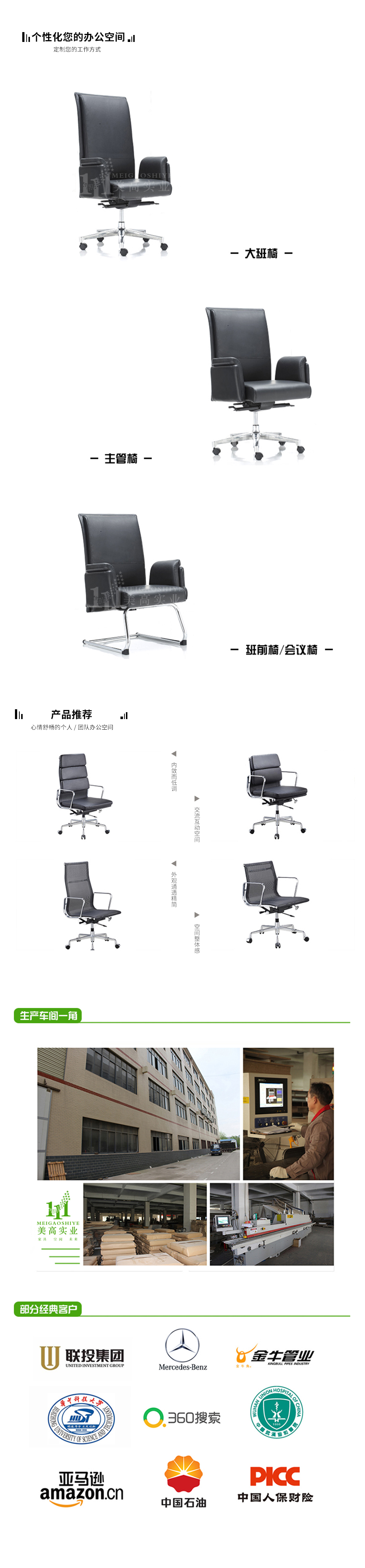 辦公座椅18.jpg