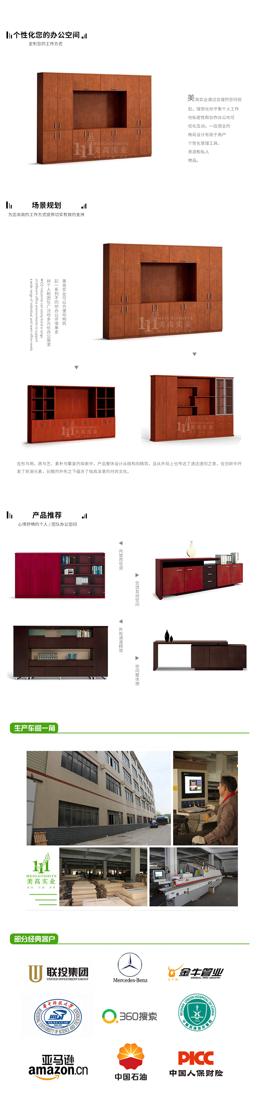 柜類03.jpg