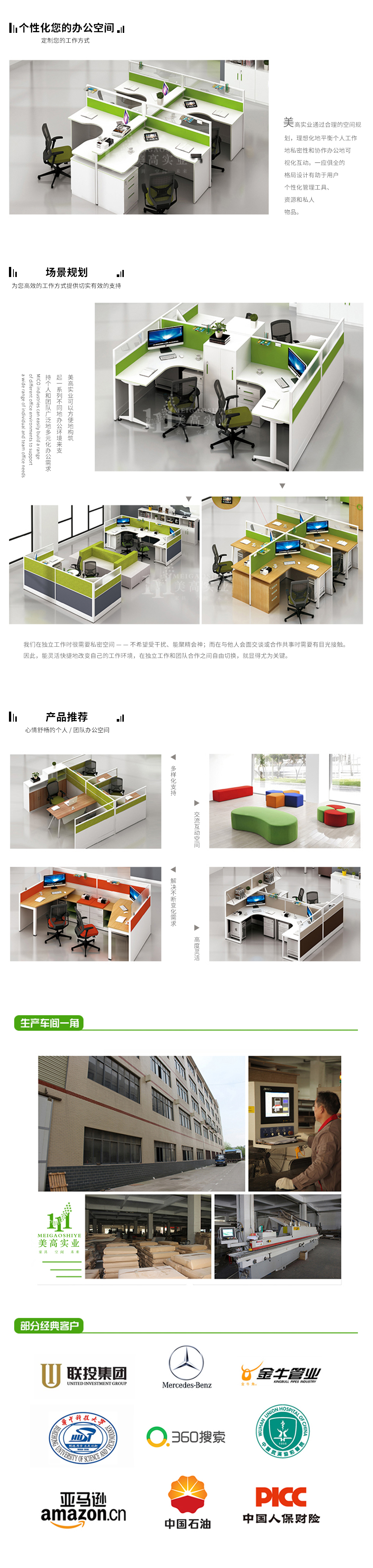 卡座屏風14.jpg