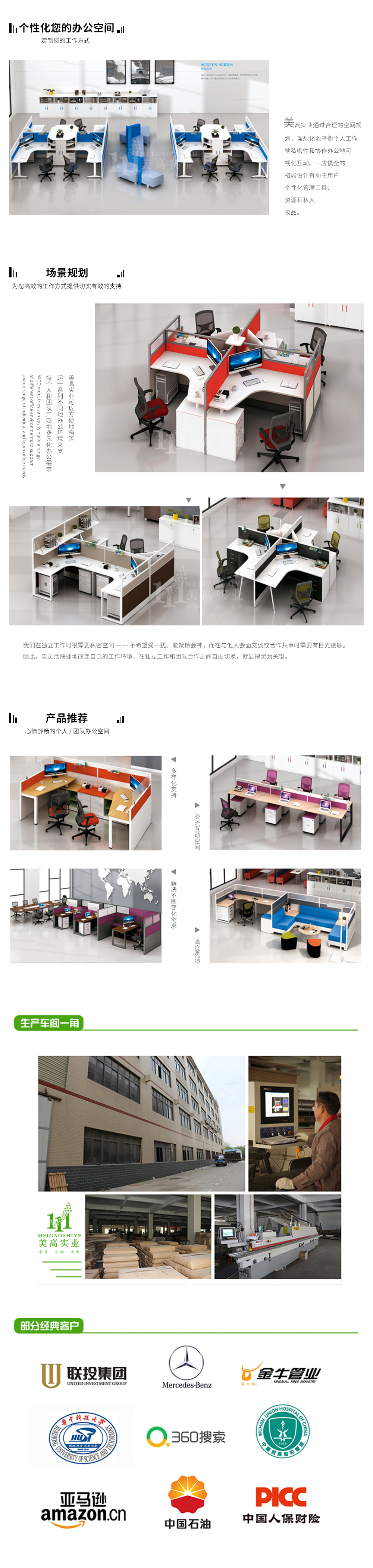 卡座屏風04.jpg