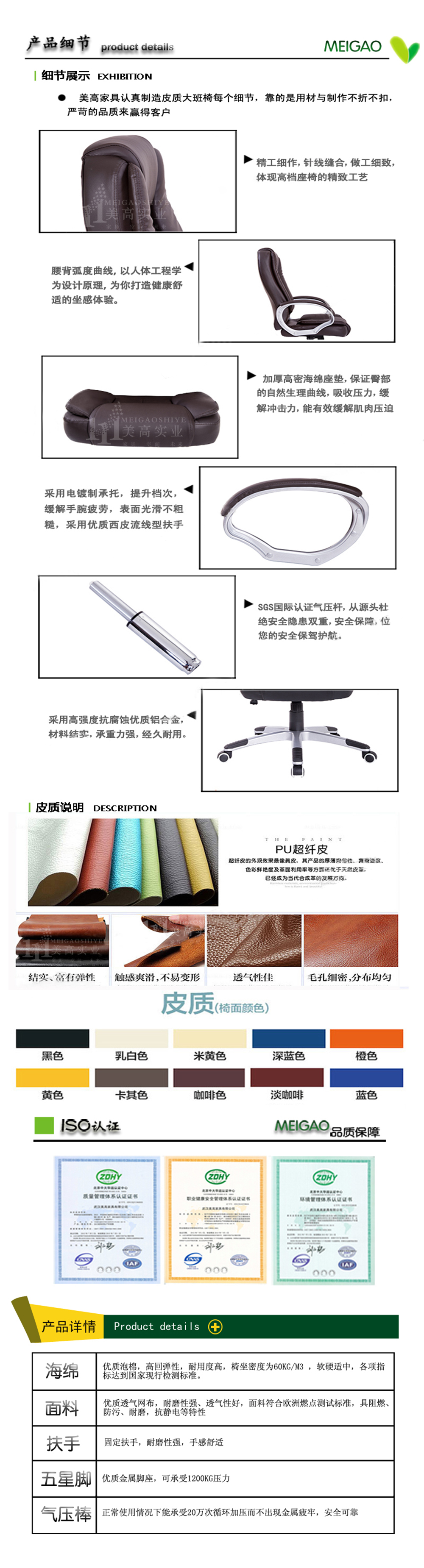 辦公座椅04.jpg