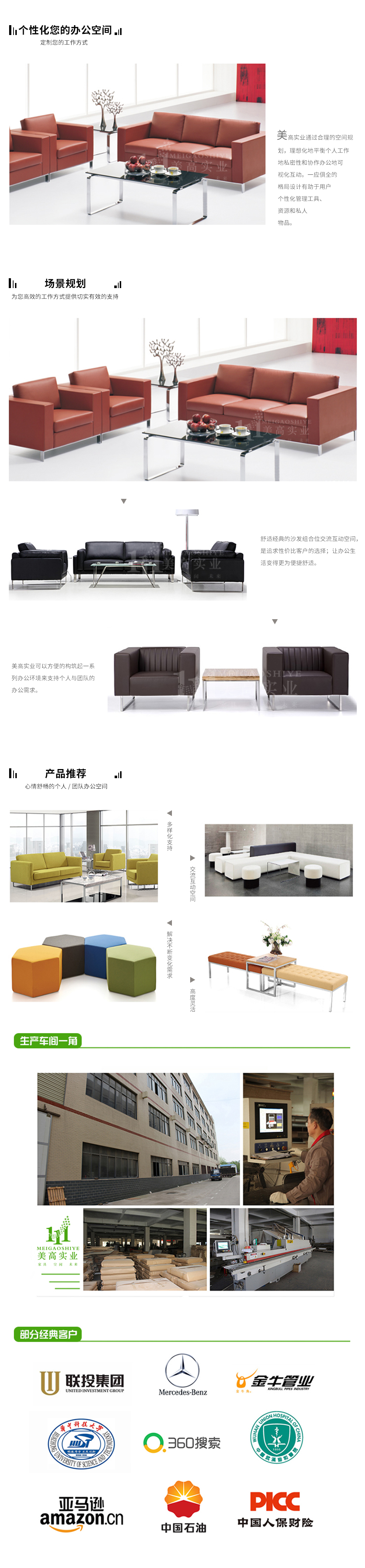 軟體沙發(fā)04.jpg