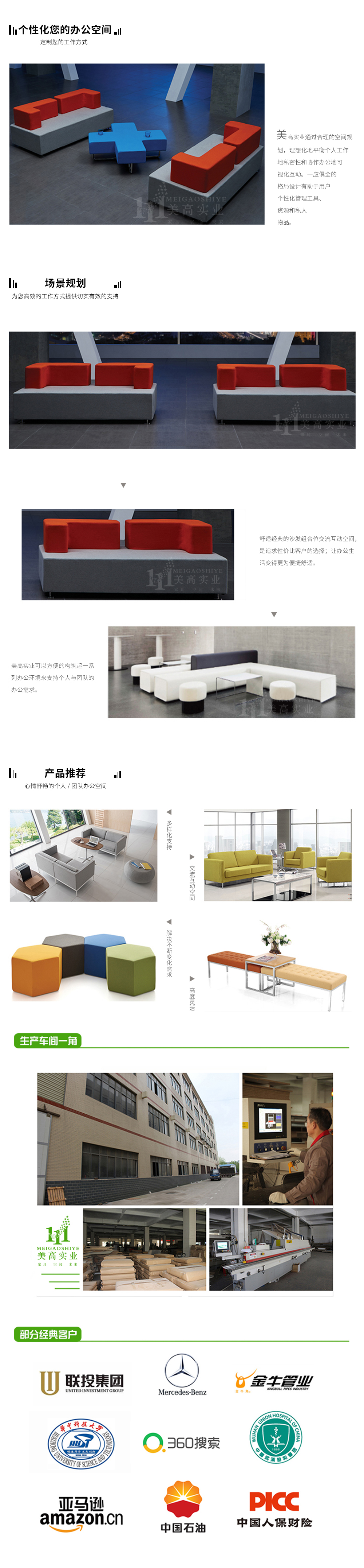 軟體沙發05.jpg
