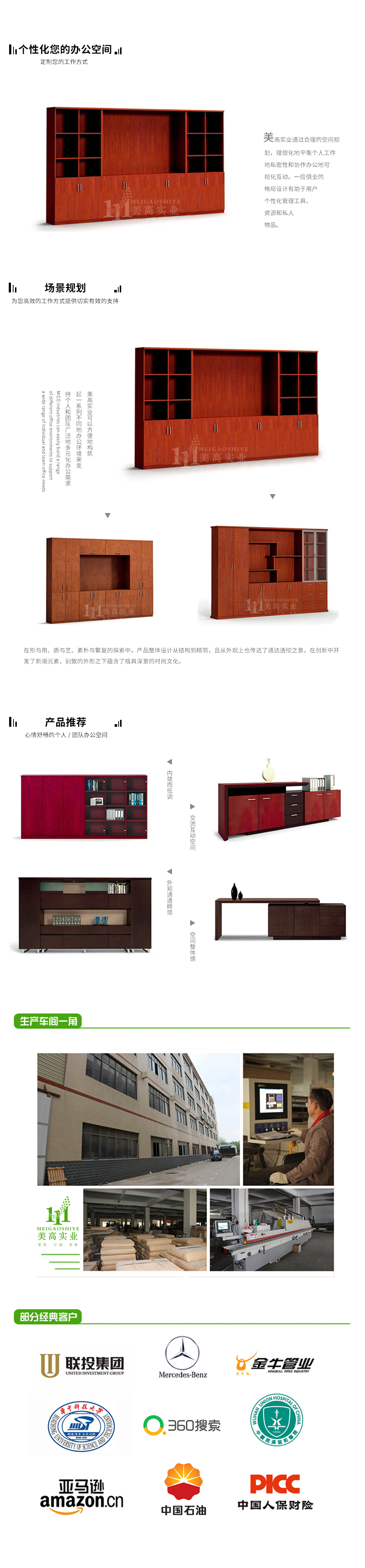 柜類06.jpg