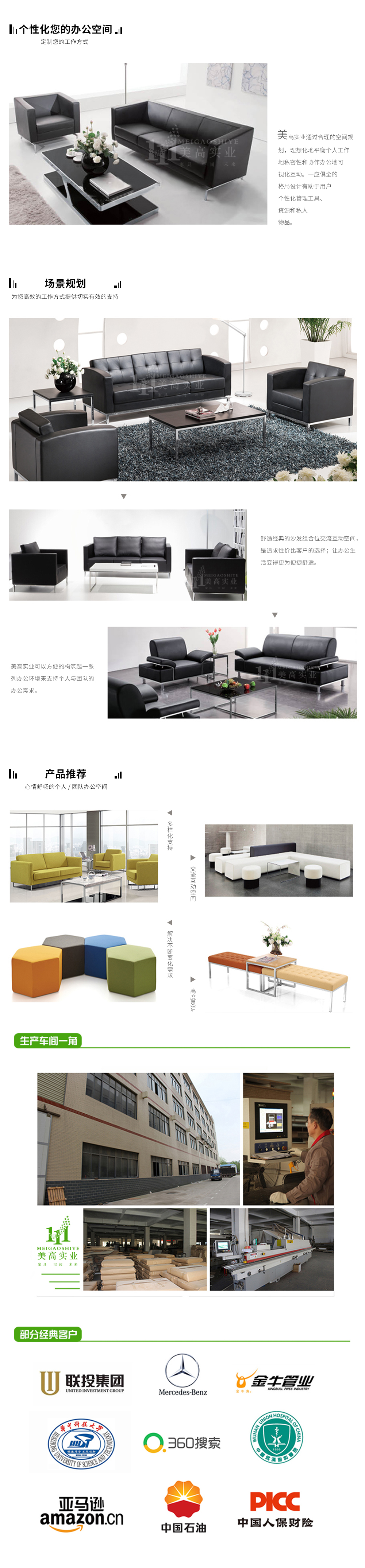 軟體沙發08.jpg