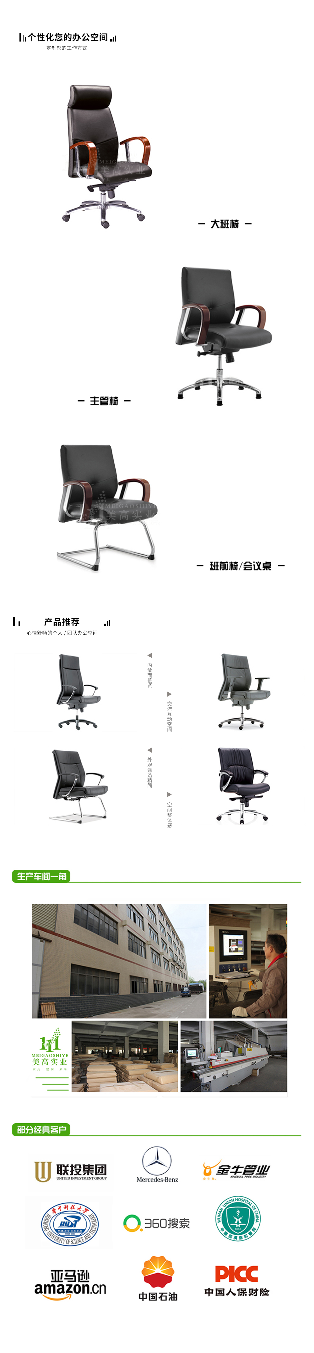 辦公座椅20.jpg