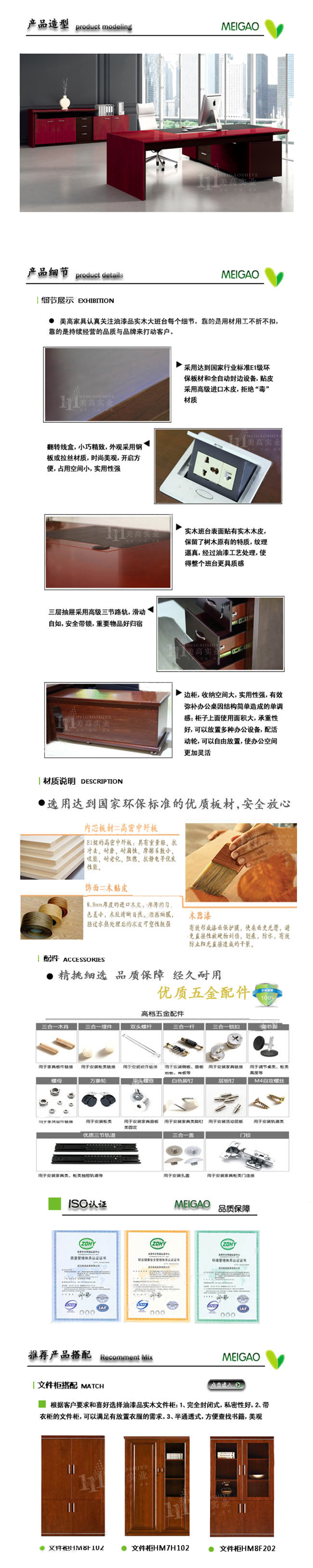 班臺04.jpg