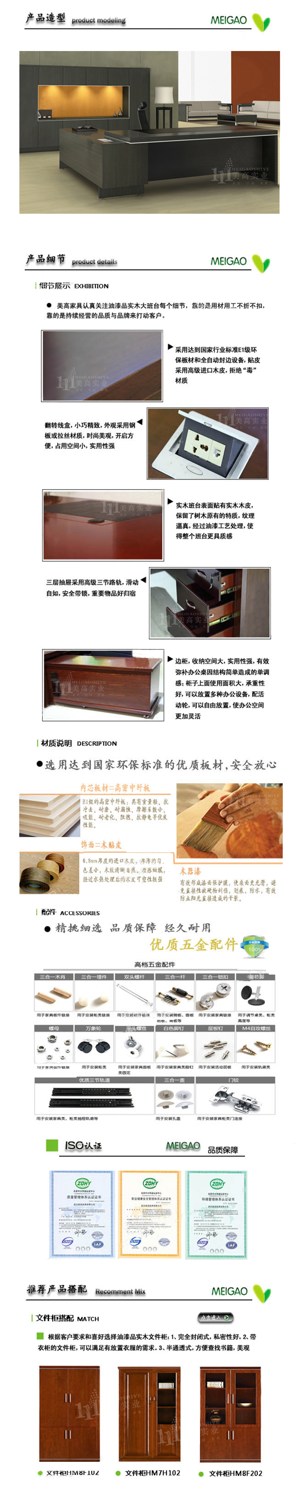 班臺(tái)07.jpg