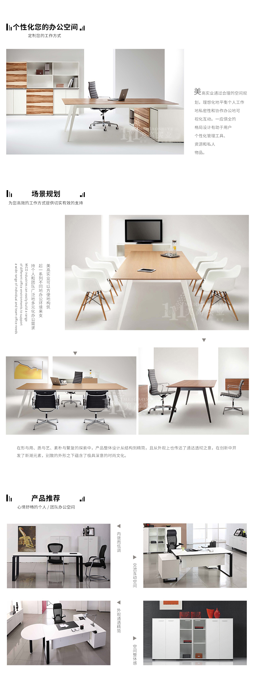 辦公桌07.jpg