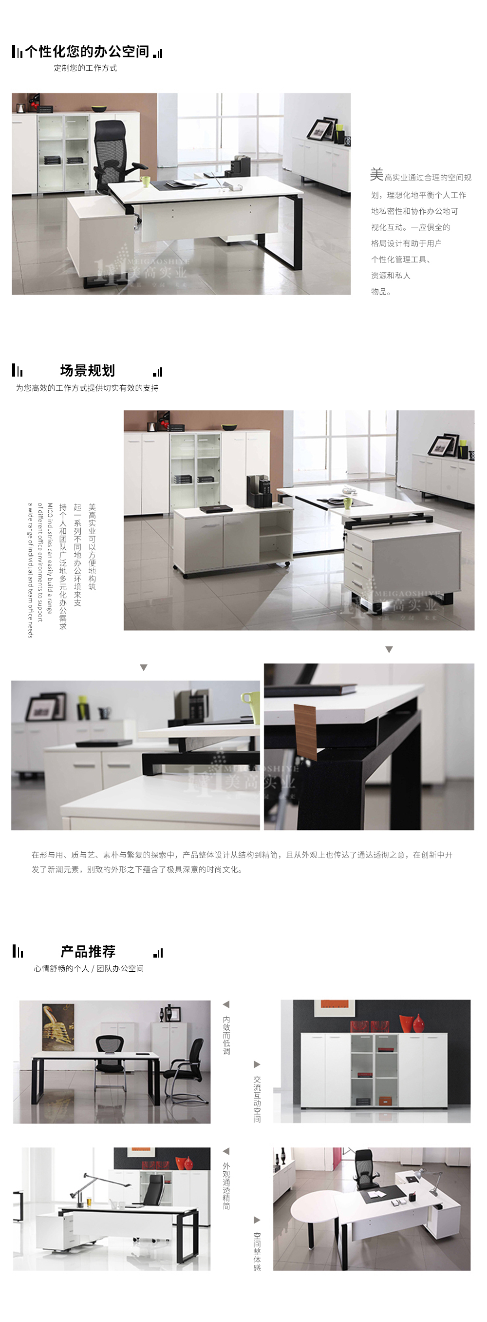 辦公桌02.jpg