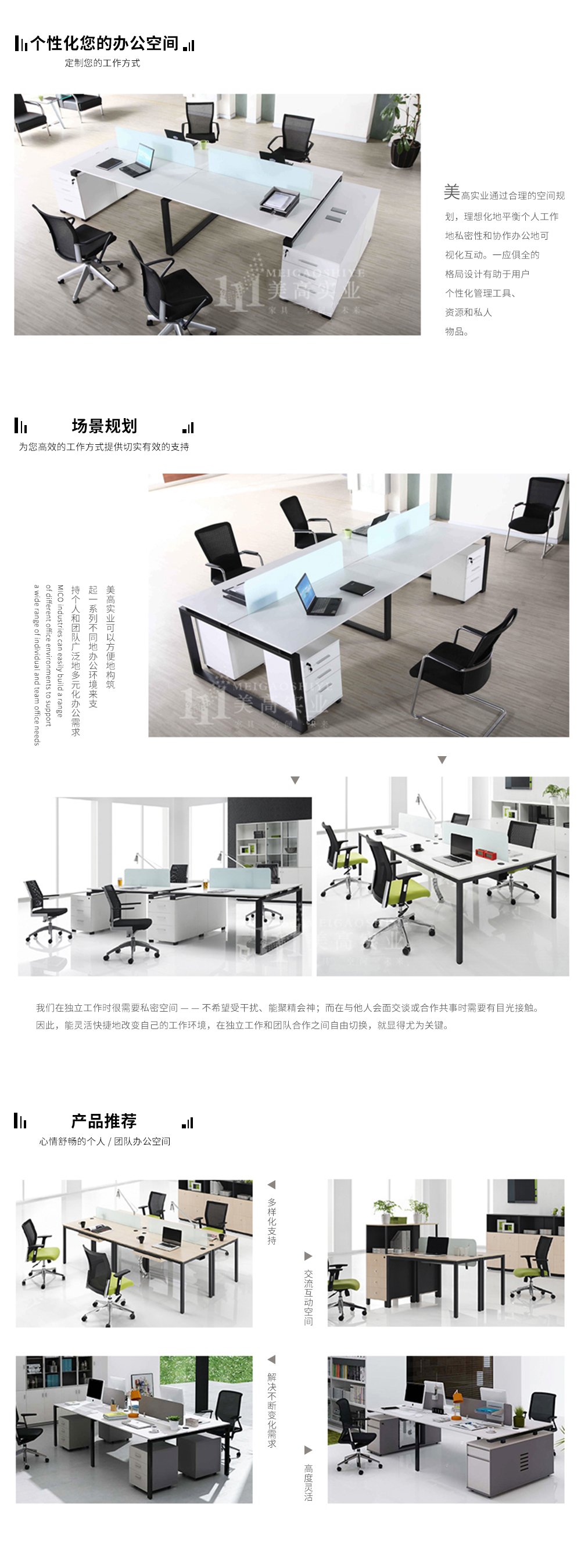 卡座屏風(fēng)09.jpg