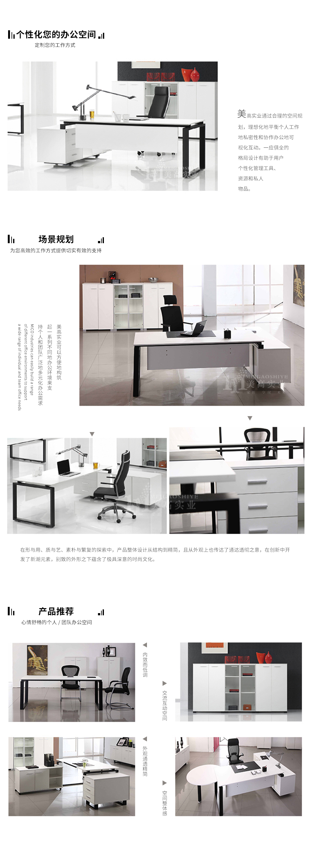 辦公桌04.jpg