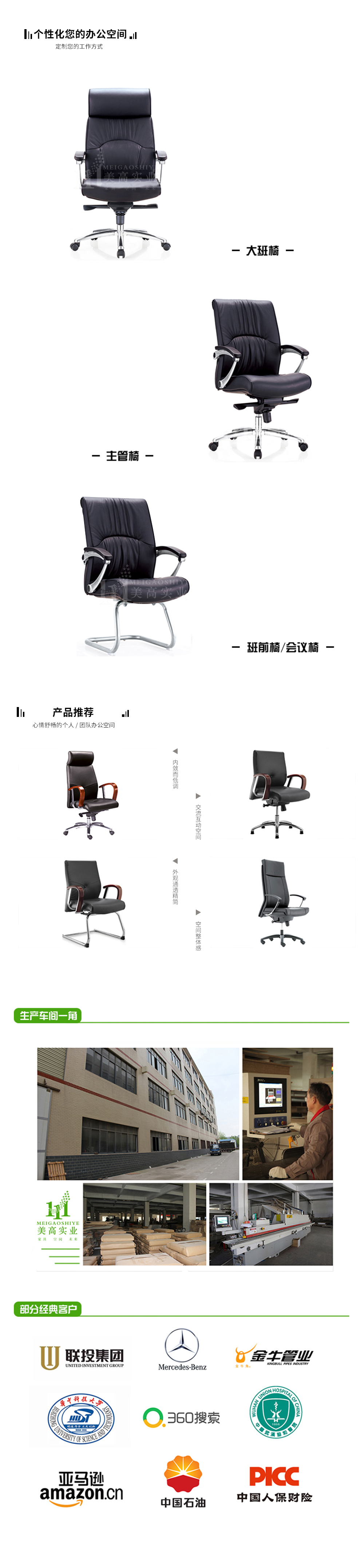 辦公座椅15.jpg
