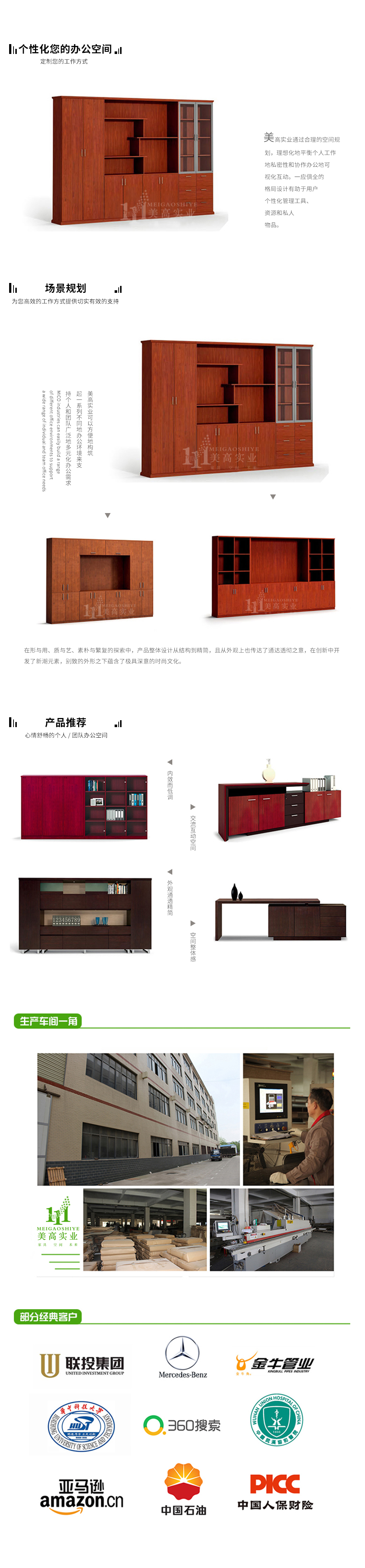 柜類07.jpg