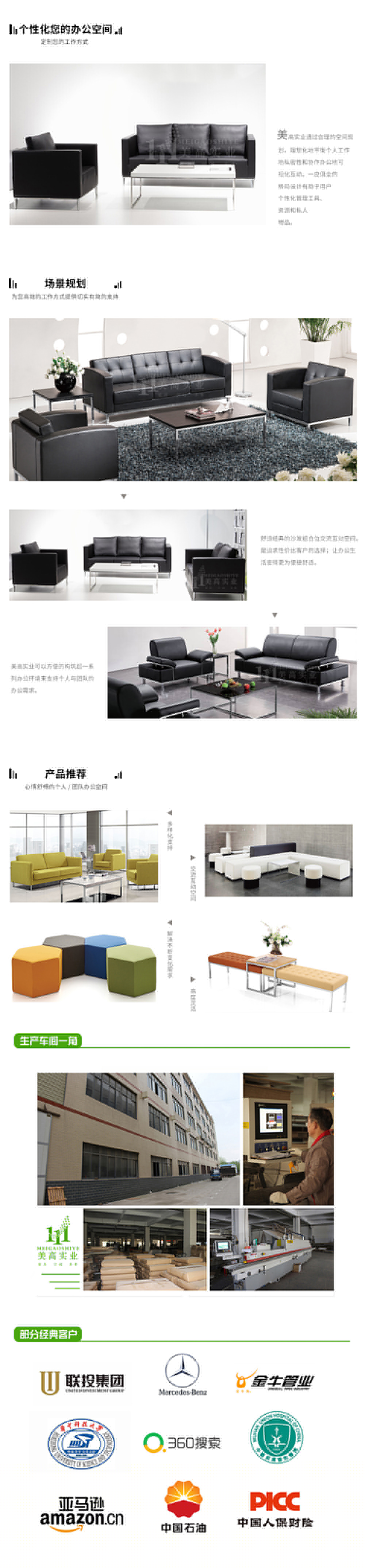 軟體沙發07.jpg