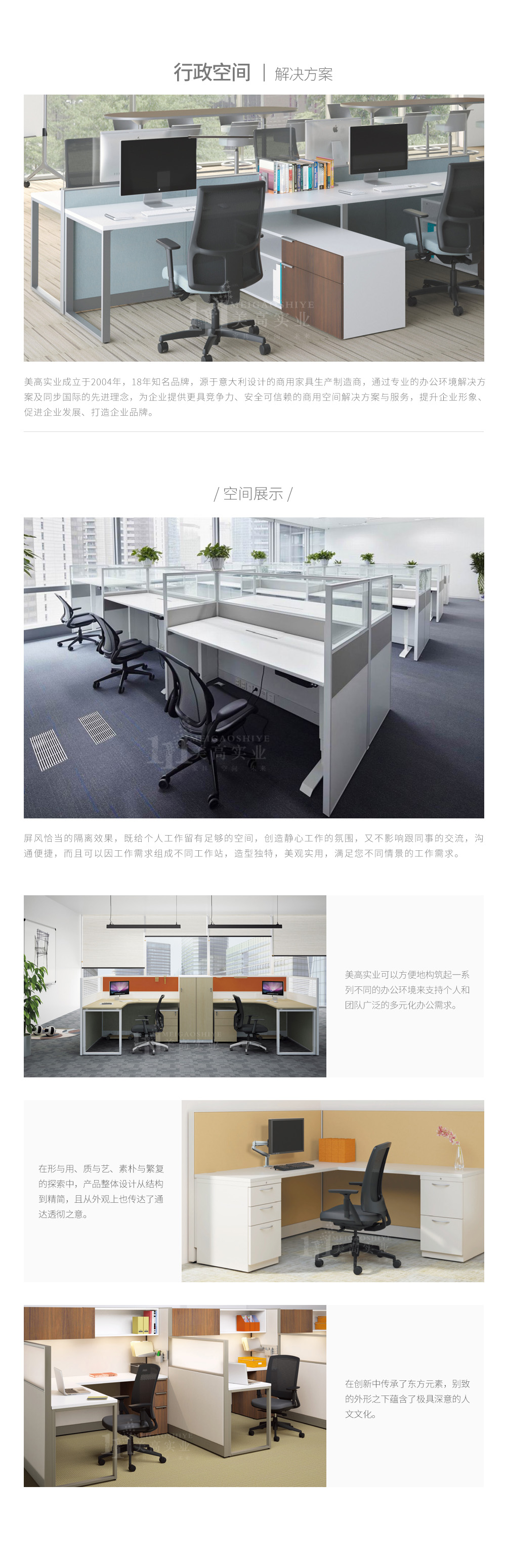 行政空間.jpg
