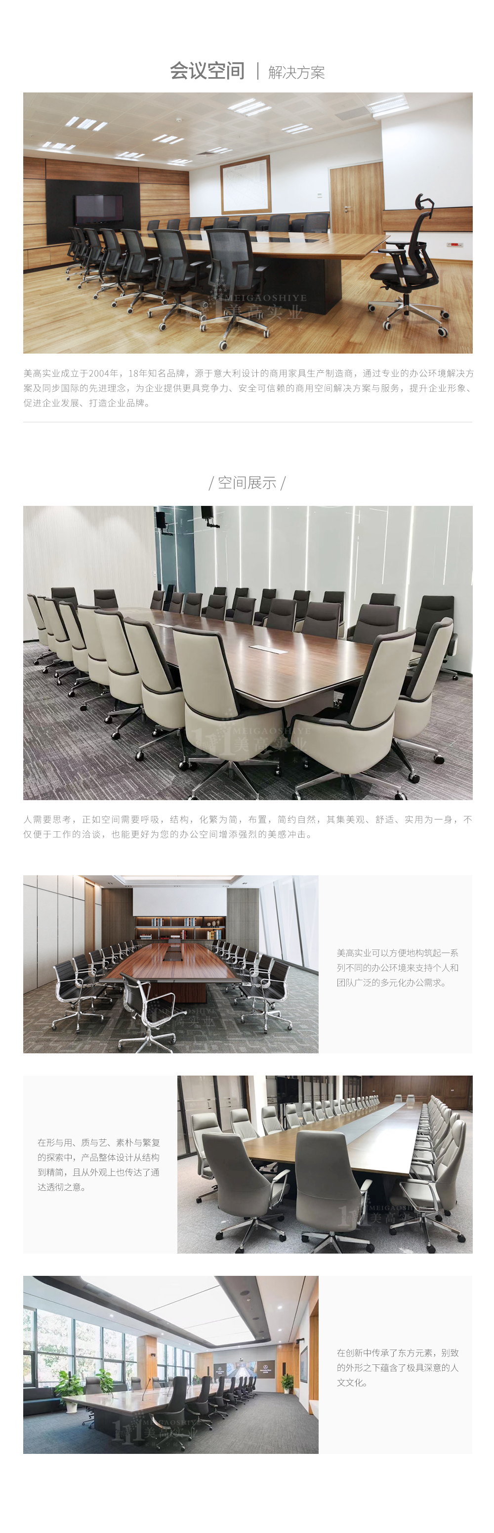 會議空間1.jpg