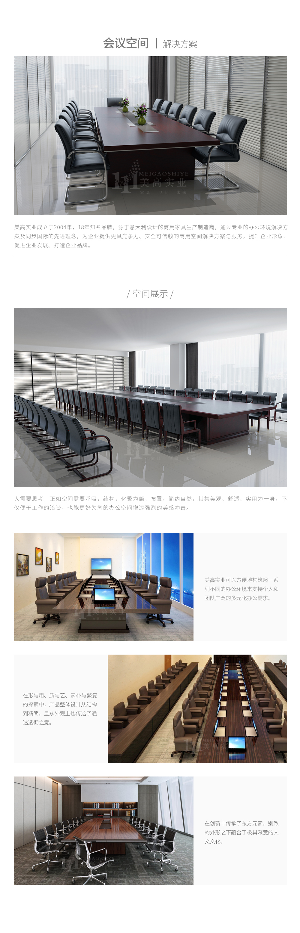 會議空間9.jpg