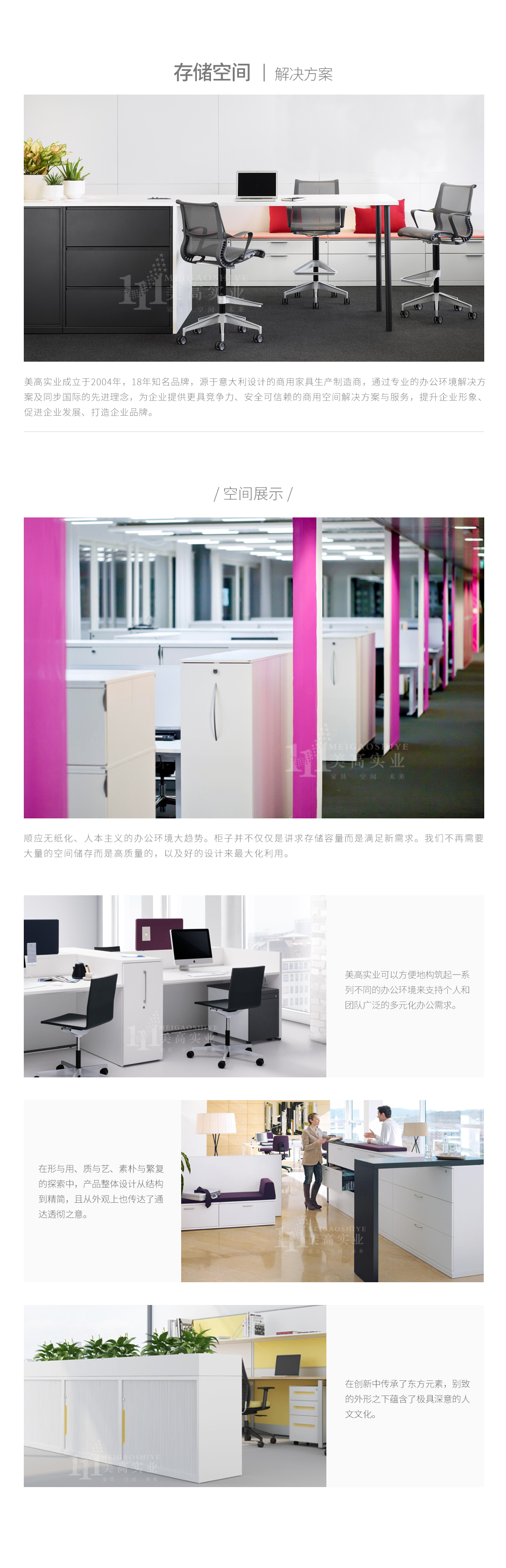 存儲空間6.jpg