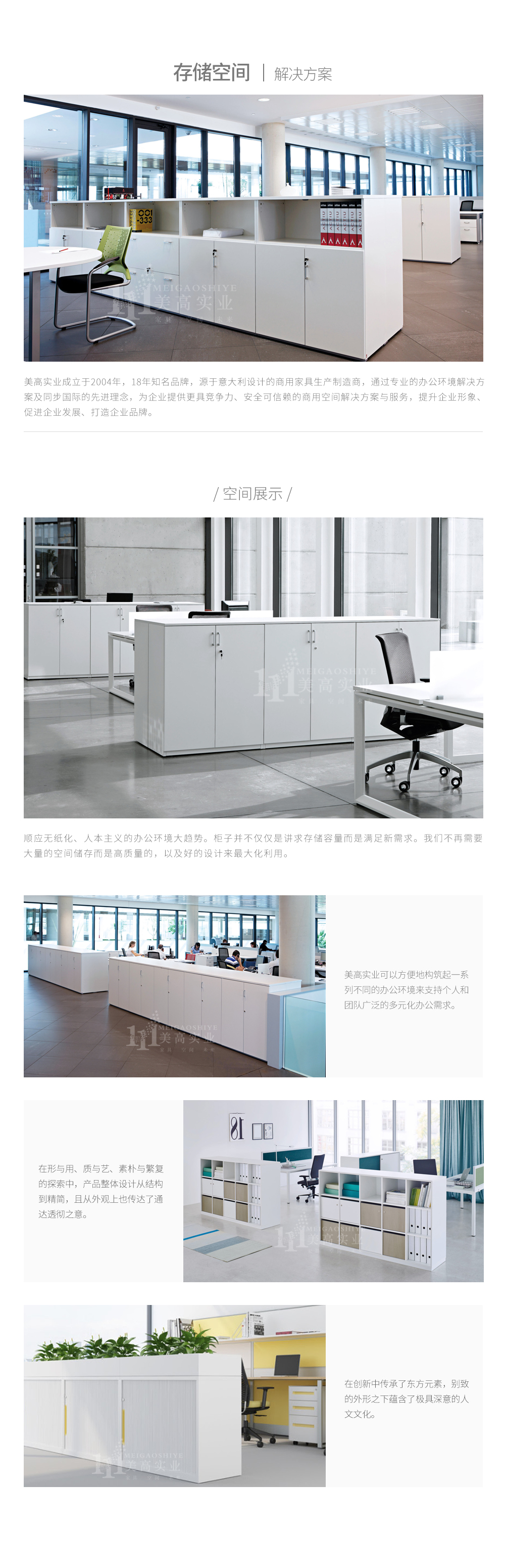 存儲空間3.jpg