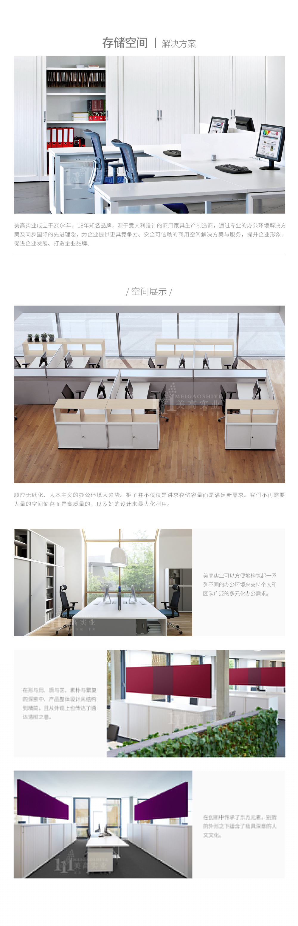 存儲空間2.jpg