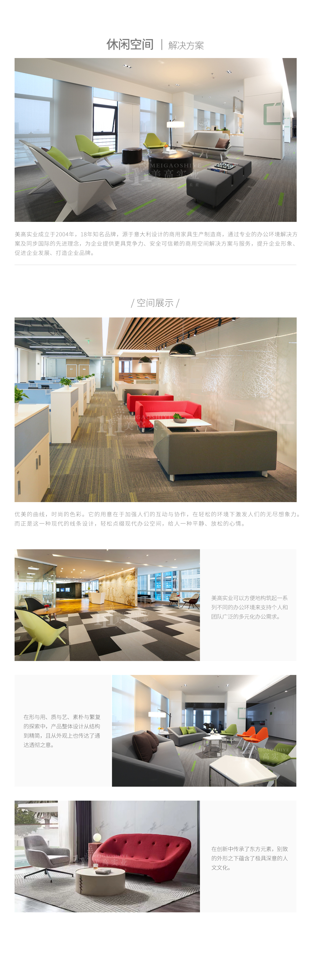 休閑空間1.jpg