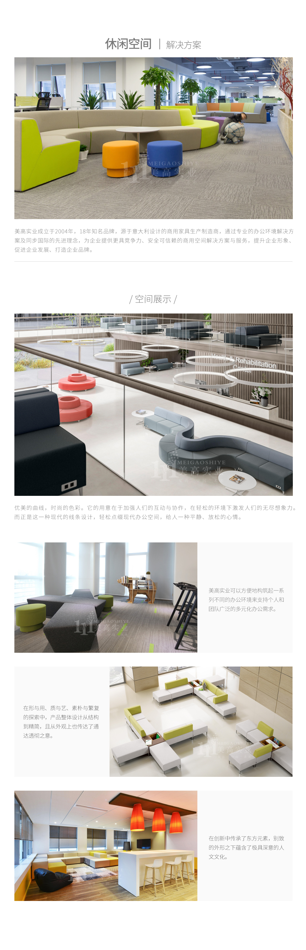 休閑空間2.jpg