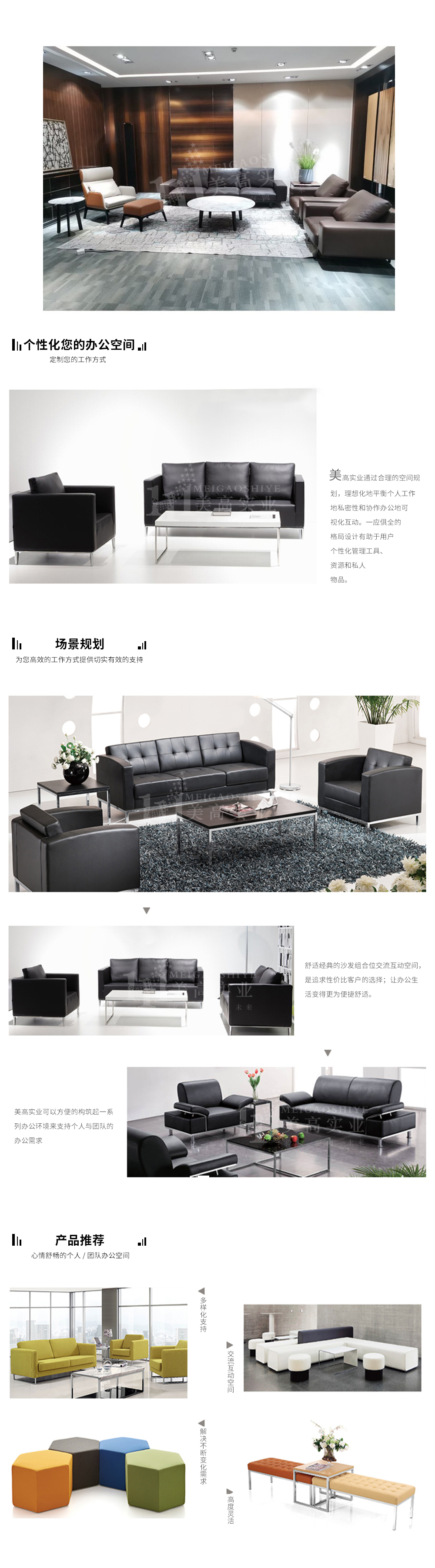 酒店沙發(fā)軟體07.jpg