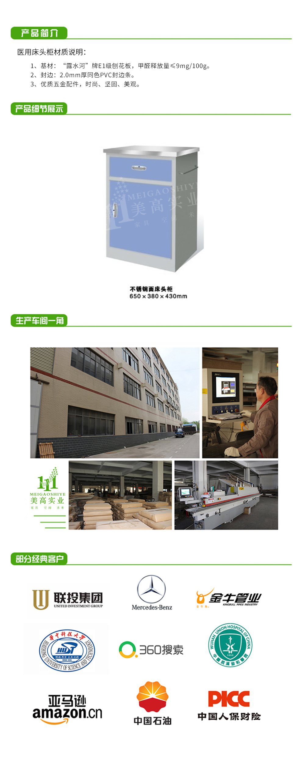 床頭柜03.jpg