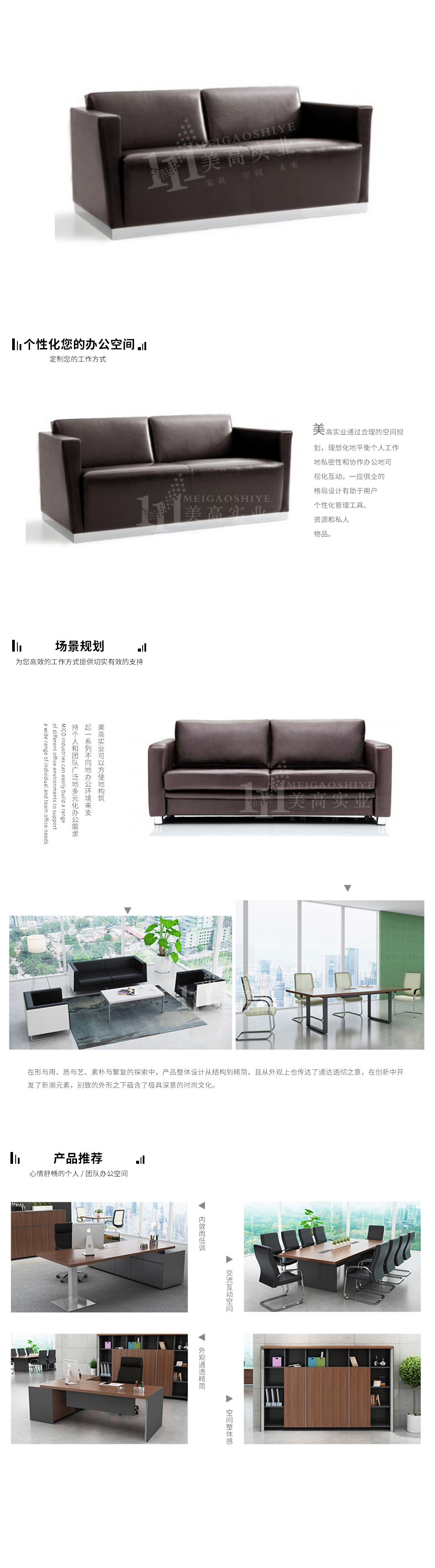 酒店沙發(fā)軟體14.jpg