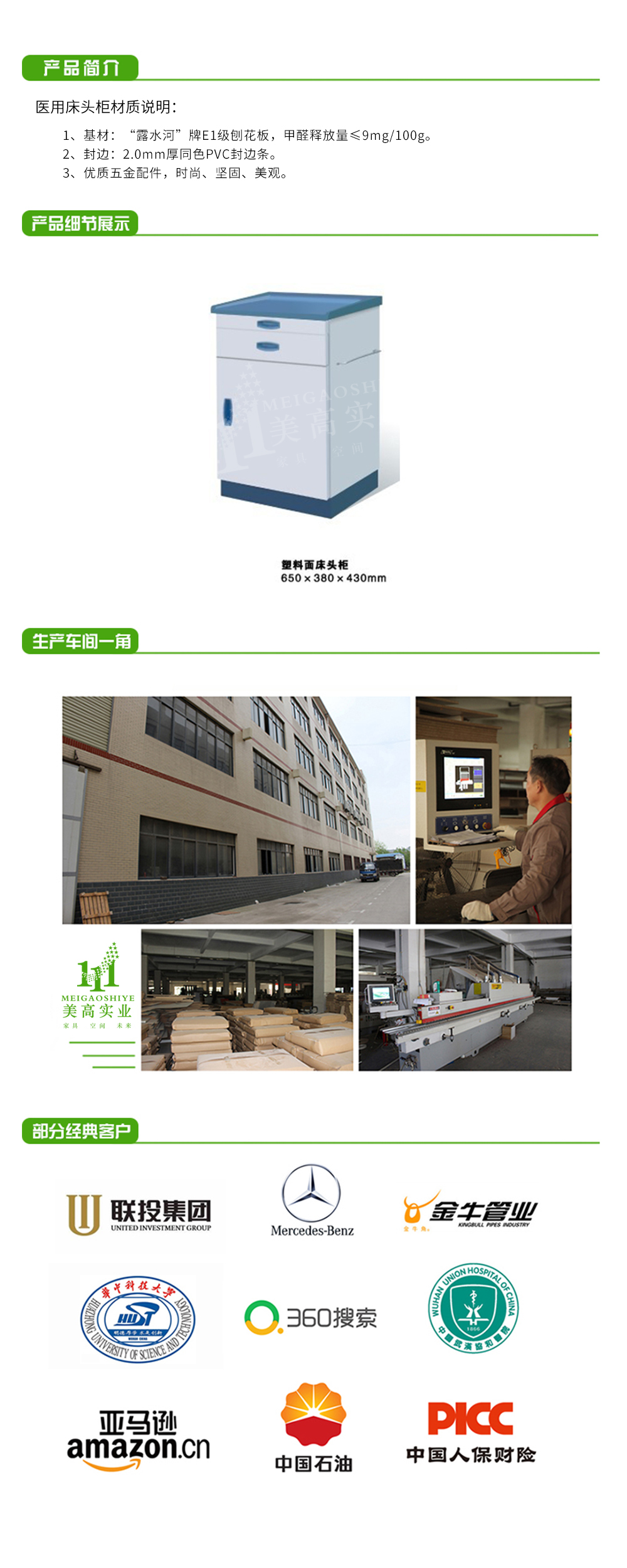 床頭柜01.jpg