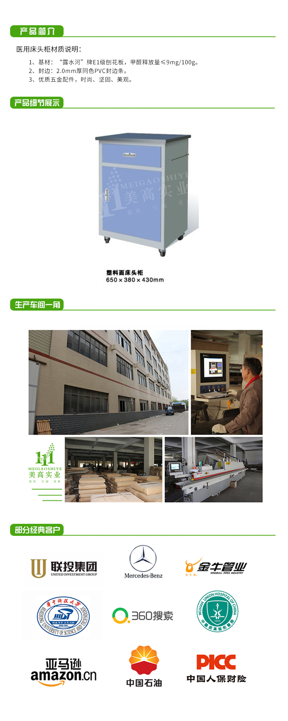 床頭柜02.jpg