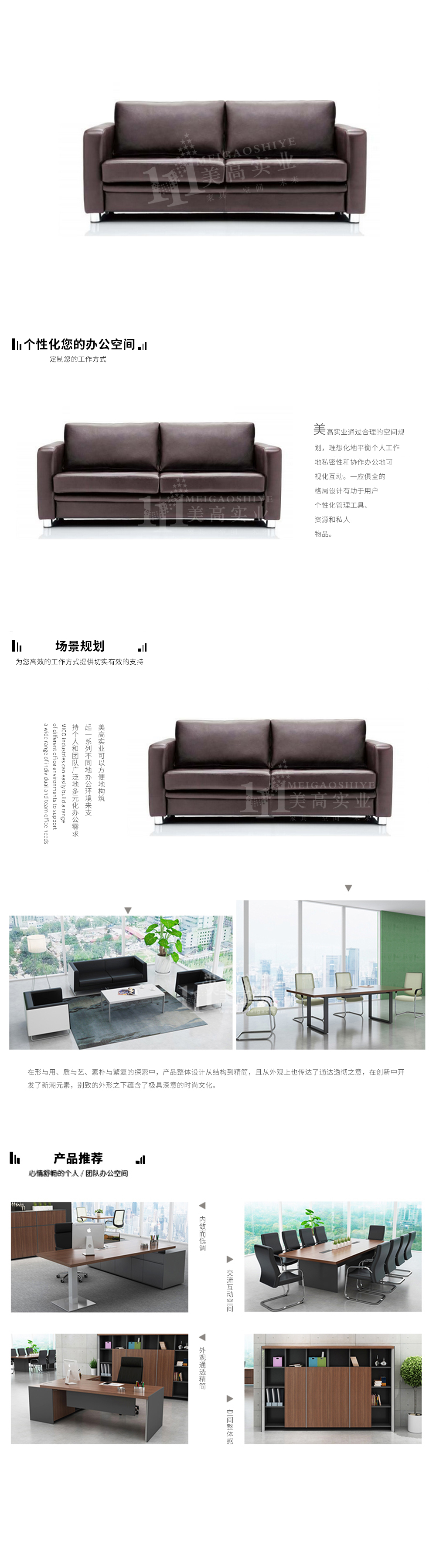 酒店沙發軟體11.jpg