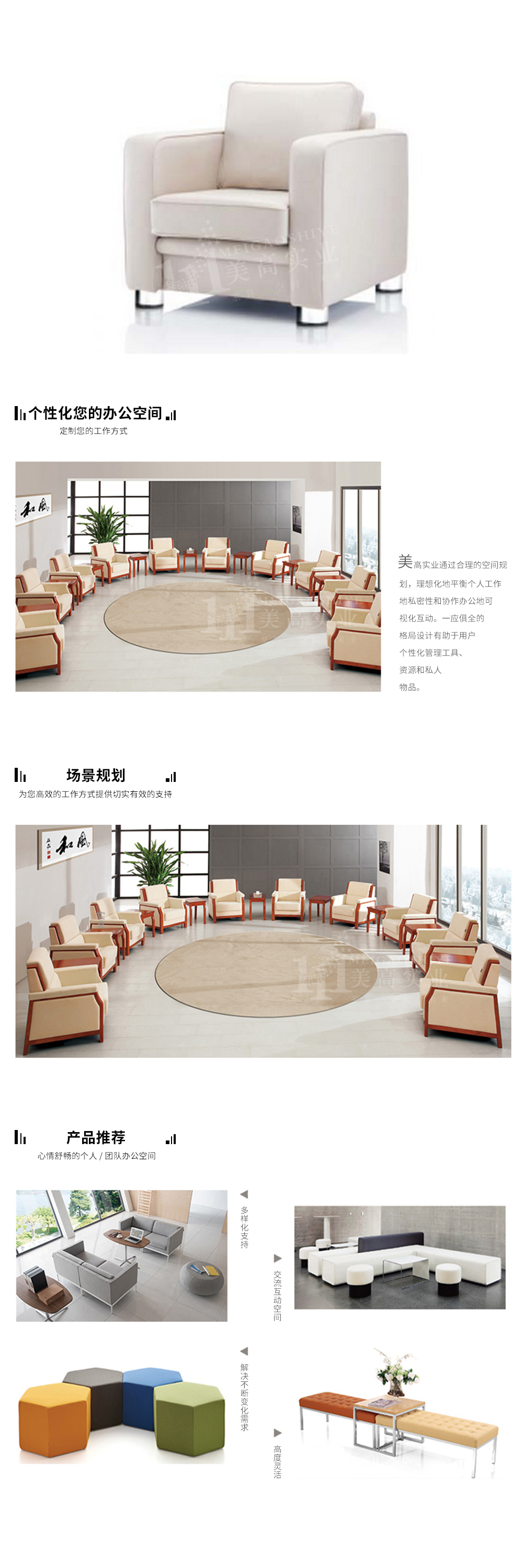 酒店沙發軟體16.jpg