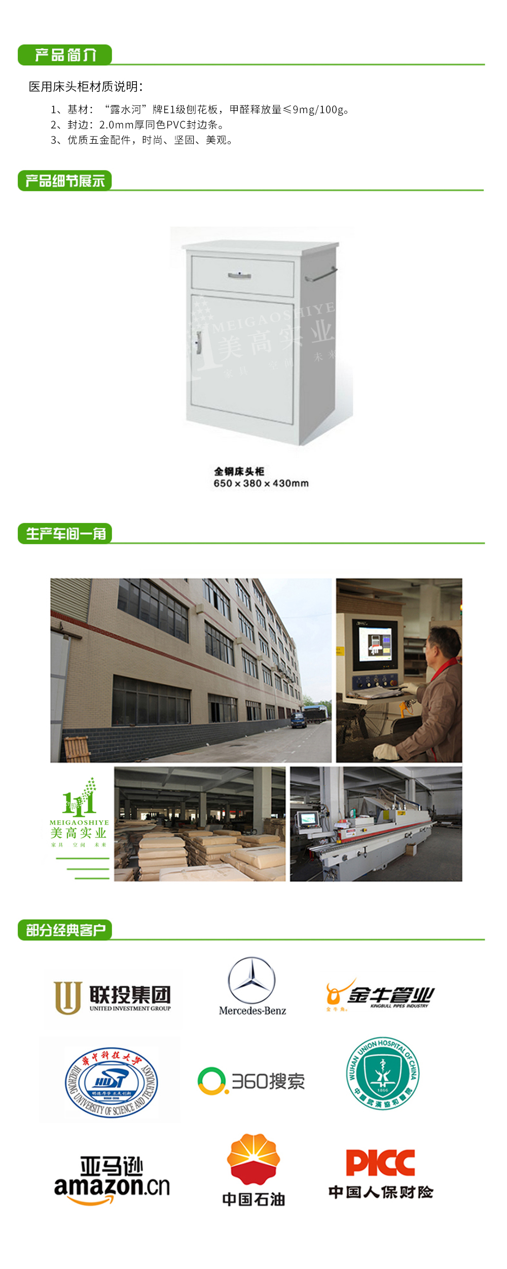床頭柜04.jpg