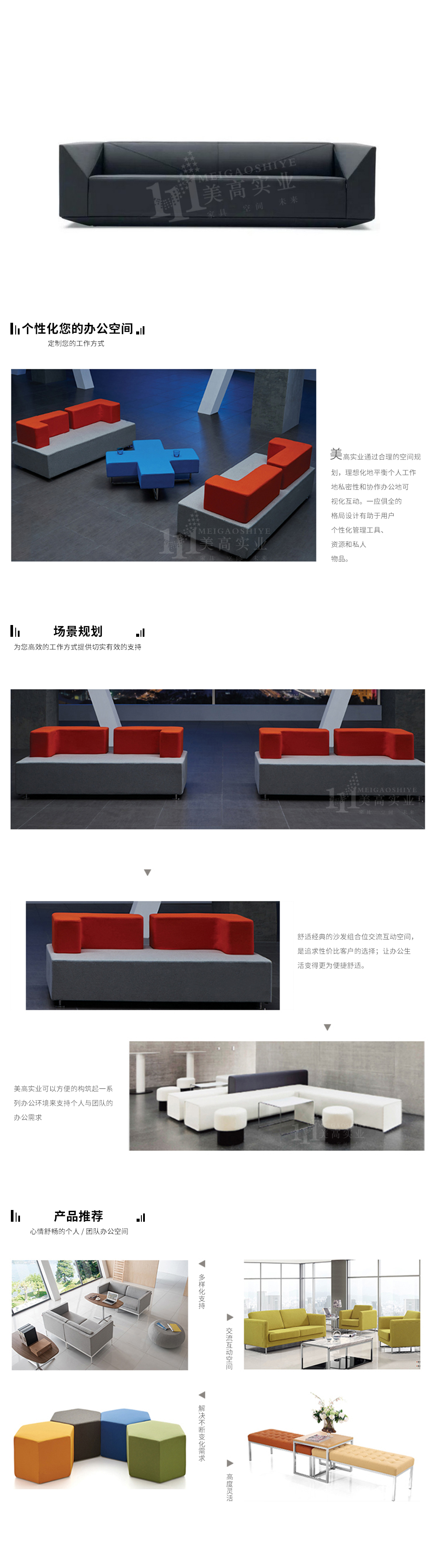 酒店沙發軟體18.jpg