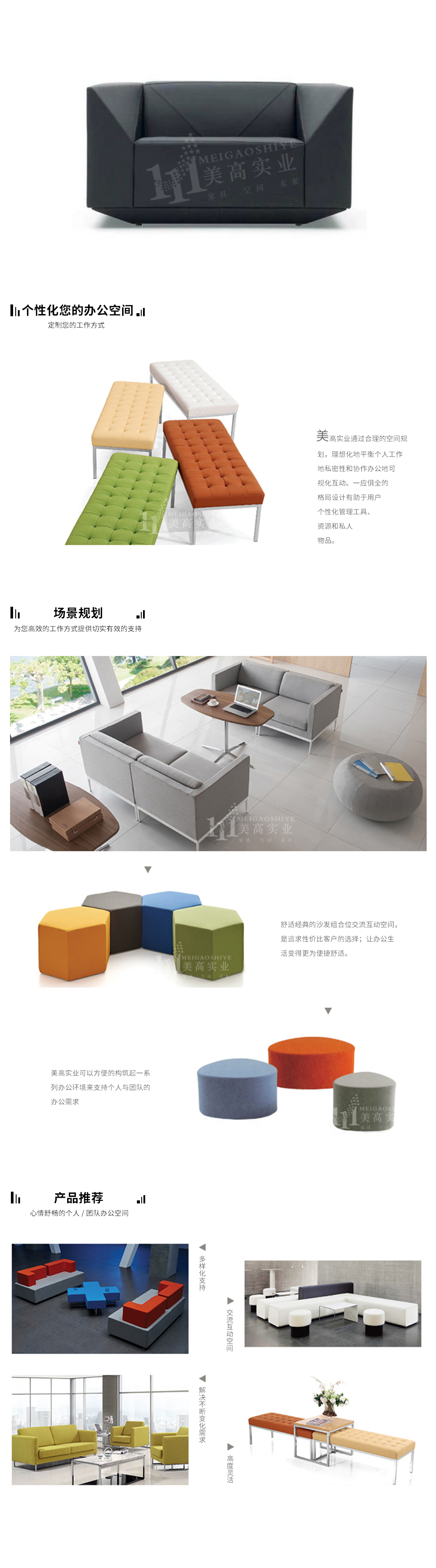 酒店沙發(fā)軟體19.jpg