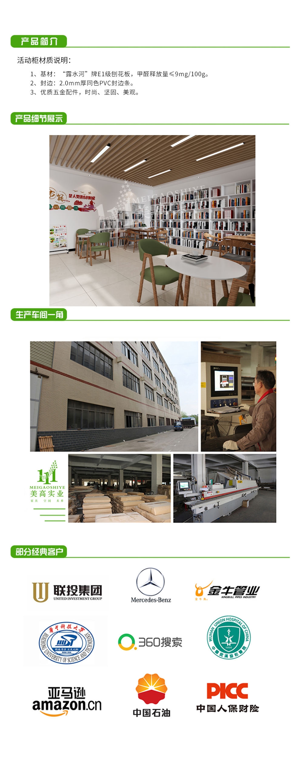 書柜書架1.png