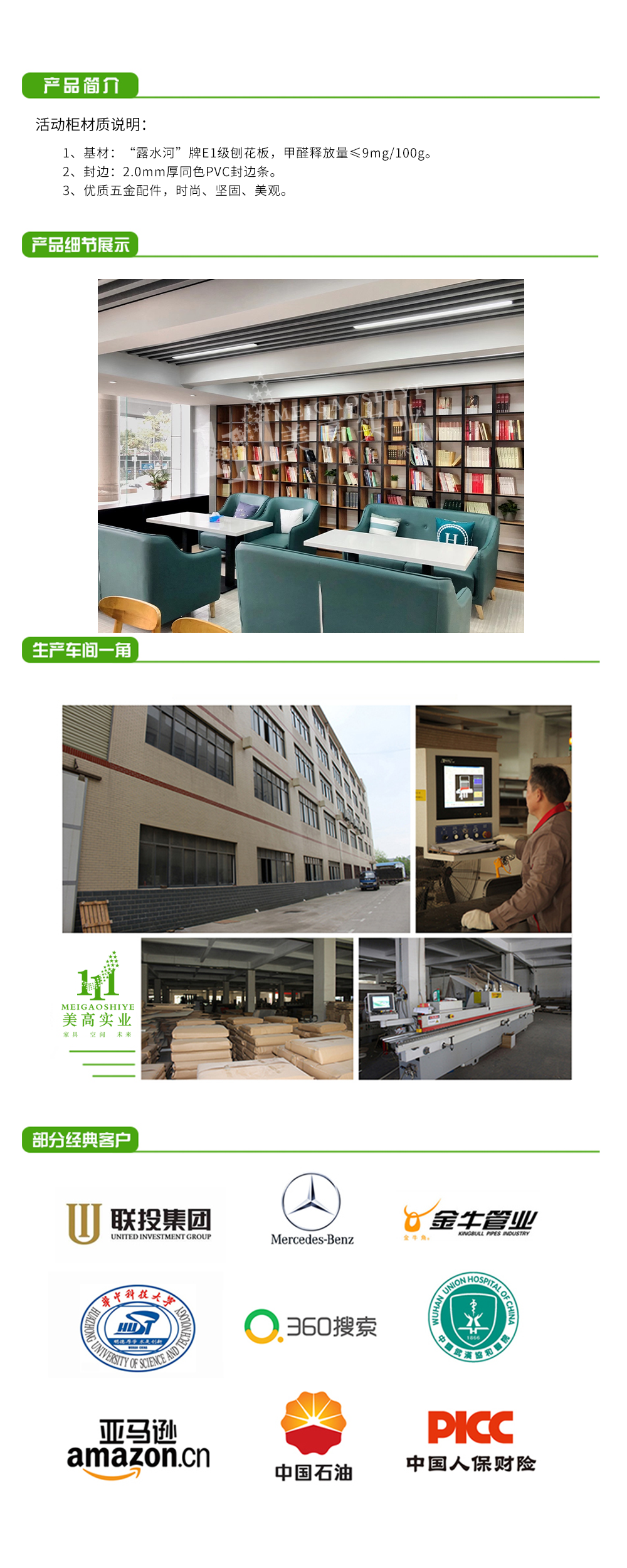 書柜書架2.png