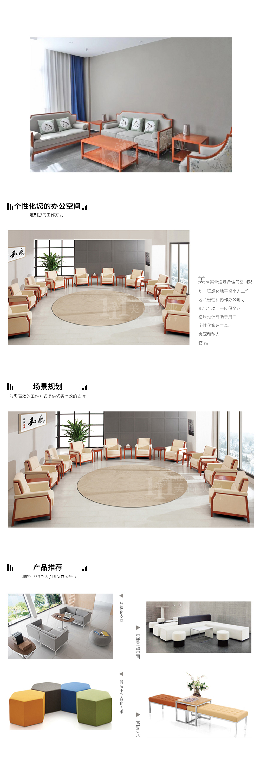 酒店沙發(fā)軟體03.jpg